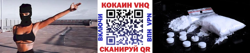 Кокаин Колумбийский  Мантурово 