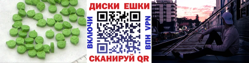 Ecstasy бентли  площадка наркотические препараты  Мантурово 