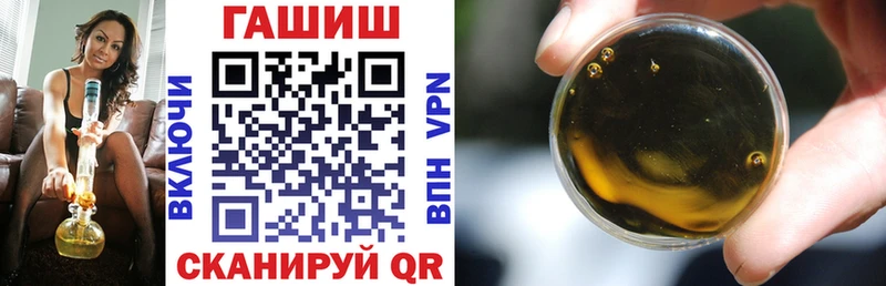 ОМГ ОМГ маркетплейс  Мантурово  ГАШИШ 40% ТГК 