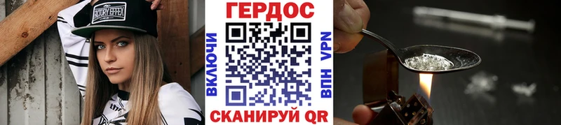 ГЕРОИН афганец  Мантурово 