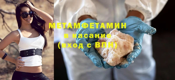 мдма Ладушкин
