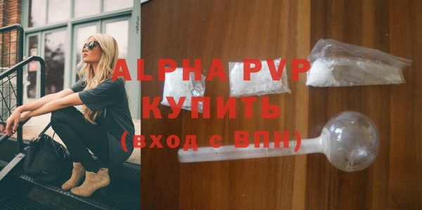 эйфоретик Лабытнанги