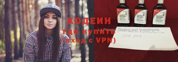 эйфоретик Лабытнанги