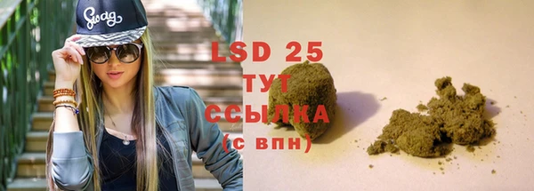 MESCALINE Краснотурьинск