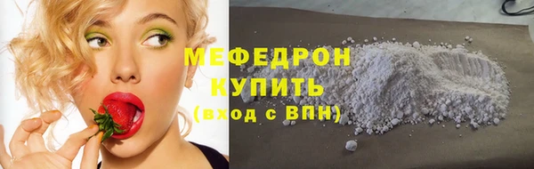 jwh Краснослободск