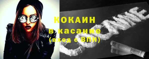 дистиллят марихуана Красноперекопск
