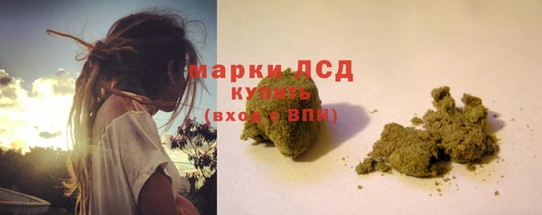дистиллят марихуана Красноперекопск
