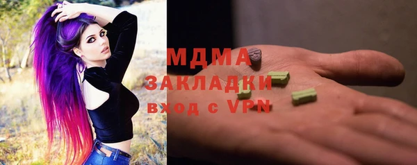 мдма Ладушкин