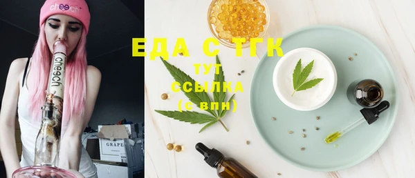 эйфоретик Лабытнанги