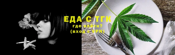 гашишное масло Лиски