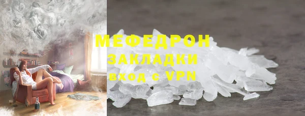 MESCALINE Краснотурьинск