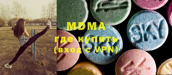 мдма Ладушкин