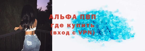 MESCALINE Краснотурьинск