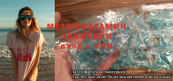 jwh Краснослободск