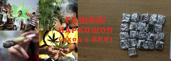 дистиллят марихуана Красноперекопск