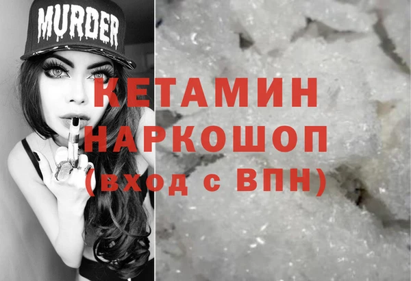 эйфоретик Лабытнанги
