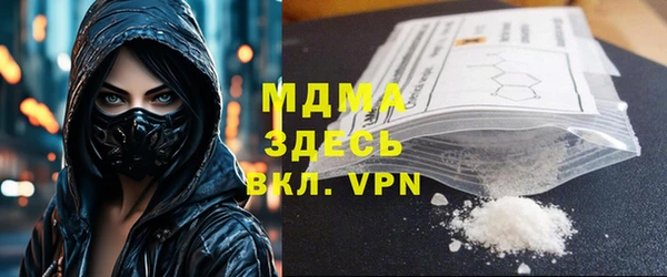 дистиллят марихуана Красноперекопск