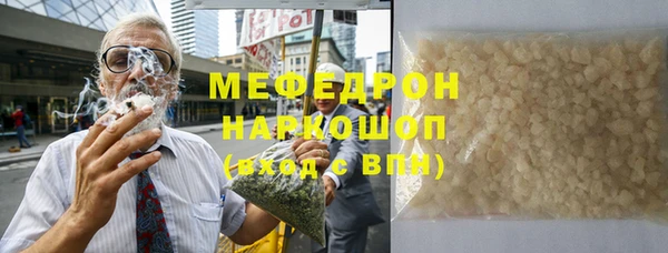 MESCALINE Краснотурьинск