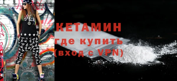 дистиллят марихуана Красноперекопск