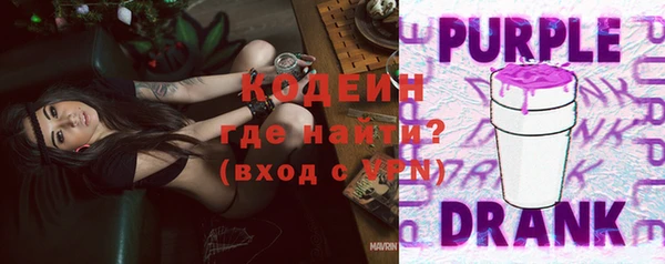 эйфоретик Лабытнанги