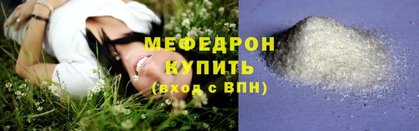 MESCALINE Краснотурьинск