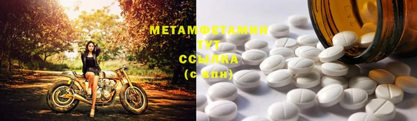 мдма Ладушкин