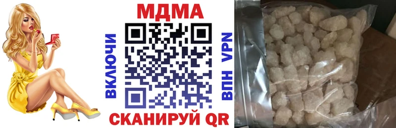 блэк спрут Мантурово МДМА crystal