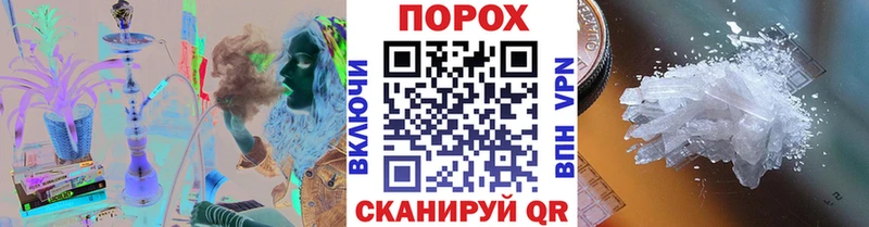 ОМГ ОМГ сайт  дарнет шоп  Мантурово  даркнет официальный сайт  Метамфетамин витя 