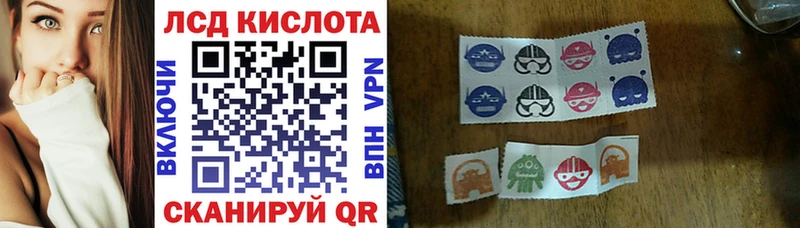 Марки 25I-NBOMe 1,8мг  Мантурово 